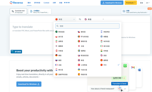 deepl 翻译文档-DeepL文档翻译 deepl 翻译文档-DeepL文档翻译