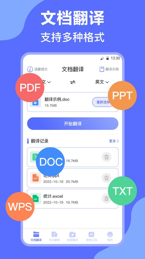 DeepL翻译软件怎么下载/deepl翻译下载安卓
