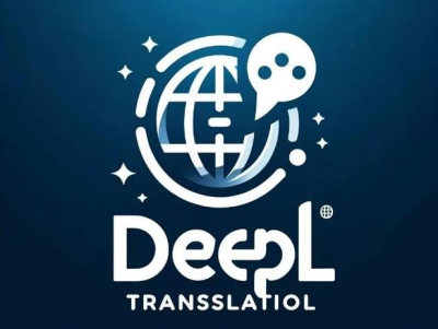 DeepL深层神经网络翻译