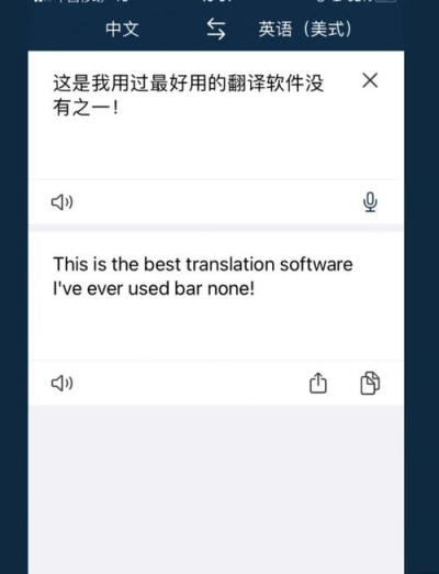 DeepL翻译为什么比谷歌准/百度翻译和DeepL哪个更准确