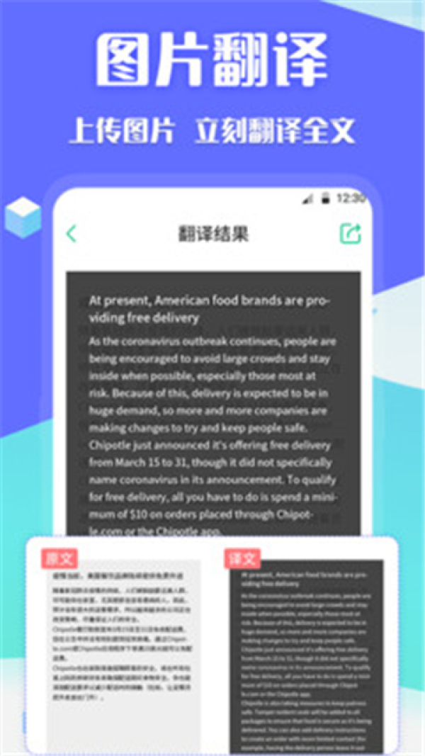 DeepL 2026 翻译行业标准