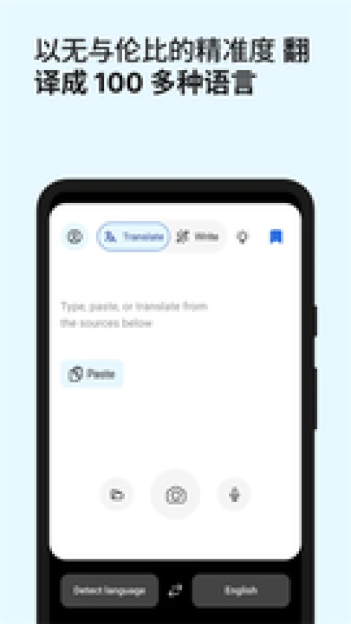deepl 翻译app的特色【deepl翻译软件的特色功能】