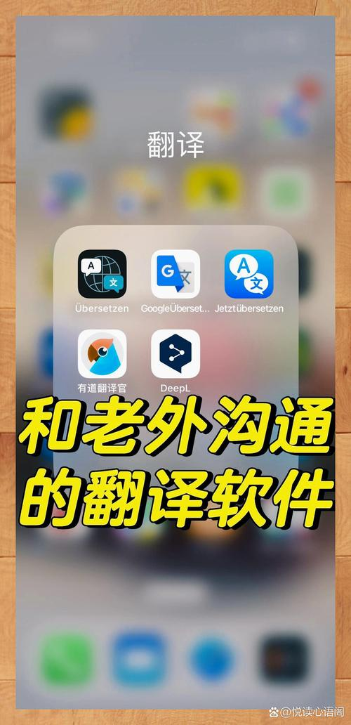 DeepL AI翻译器电脑版下载_DeepL翻译软件下载 DeepL AI翻译器电脑版下载_DeepL翻译软件下载
